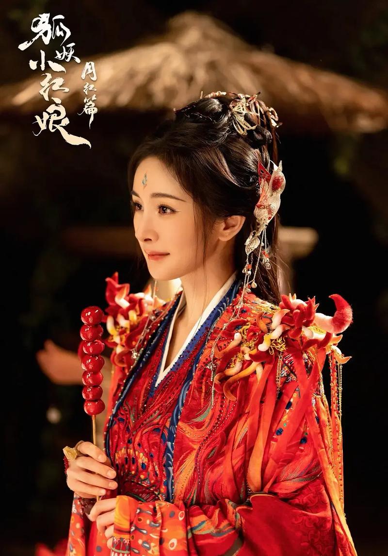 杨幂《狐妖小红娘》播出时间定了，剧情精彩，高颜值阵容，要火？