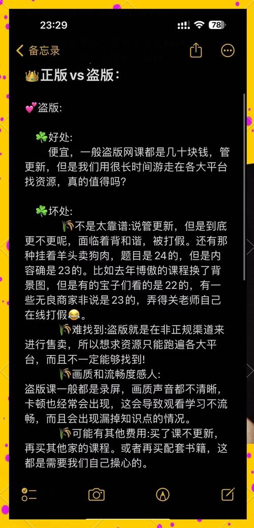 研究生卖盗版考研课并威胁考生？校方：已注意到相关信息，在调查