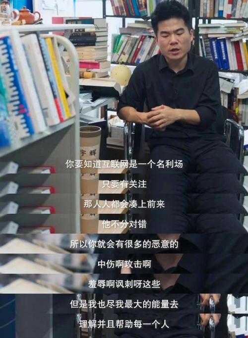 董宇辉弟弟潼关结婚：董宇辉诉苦干啥都挨骂，只有狗和孩子与他玩
