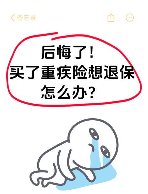这波重疾险也跑不了