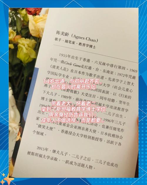 送三个孩子进斯坦福的她，揭秘中小学阶段能力提升清单，值得借鉴