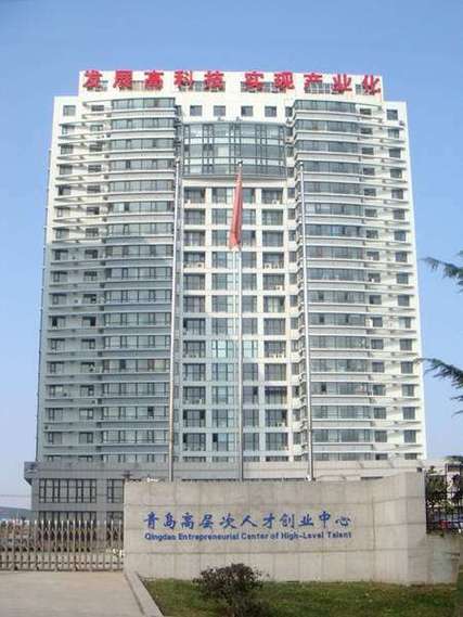 青岛水木紫荆创业投资管理有限公司被责令改正