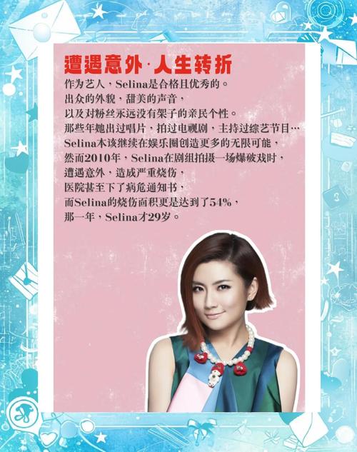 Selina产后复出,代言费7位数,新老公被吐槽长得太丑
