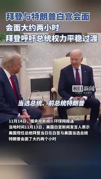 “2018年的特朗普政府对银行太过友好”，白宫呼吁监管机构收紧