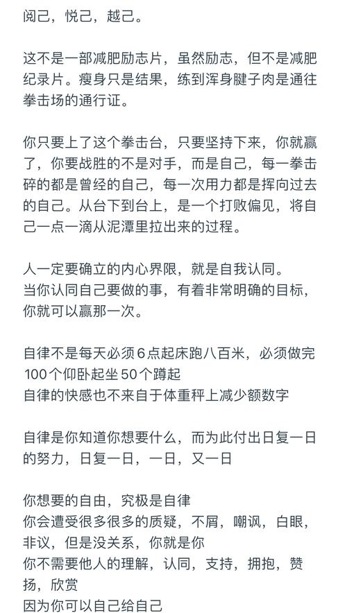 《热辣滚烫》简单的事情重复做，重复的事情坚持做，剩下交给时间