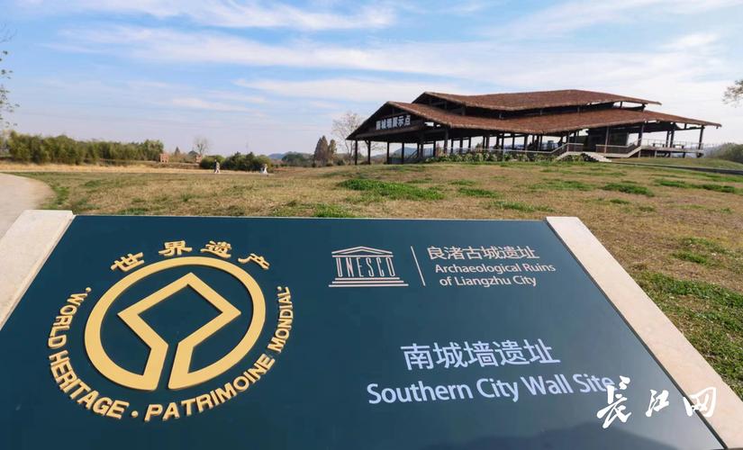 与良渚古城规模相当！石家河遗址最新考古成果公布