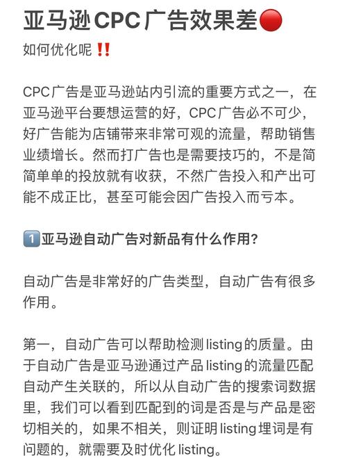亚马逊开始裁减广告业务部分员工，能赚钱也不能幸免