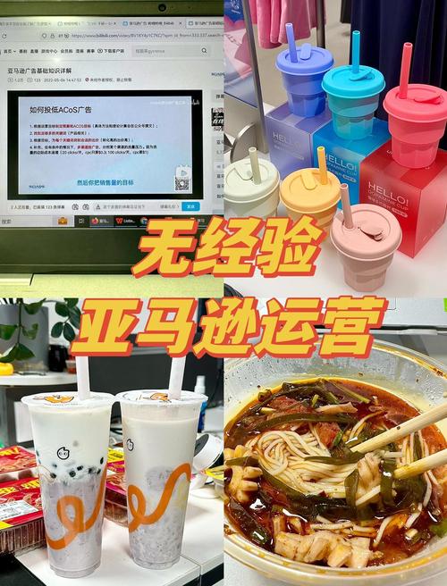 亚马逊开始裁减广告业务部分员工,能赚钱也不能幸免