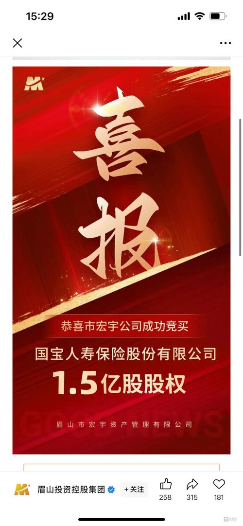 信号来了！险资加大股市投资，国寿新华联手设500亿元私募基金