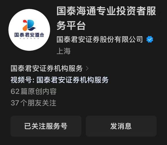 国泰君安上线CIPS“债券通直通服务”