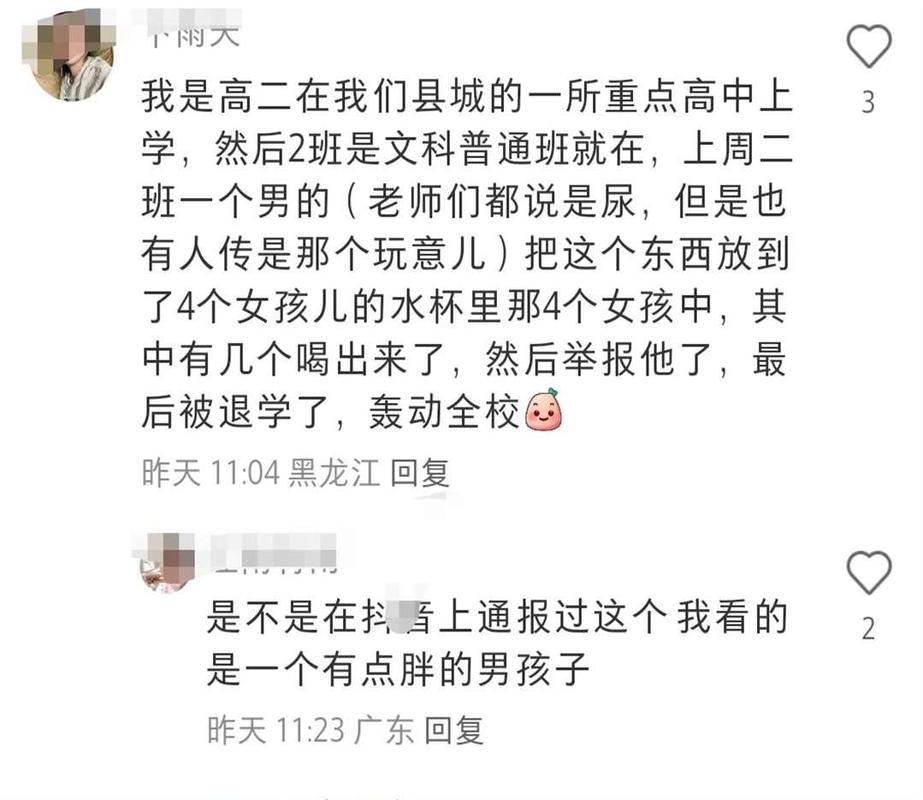 她的瓜除了当街穿裤子外,还有更炸裂的……