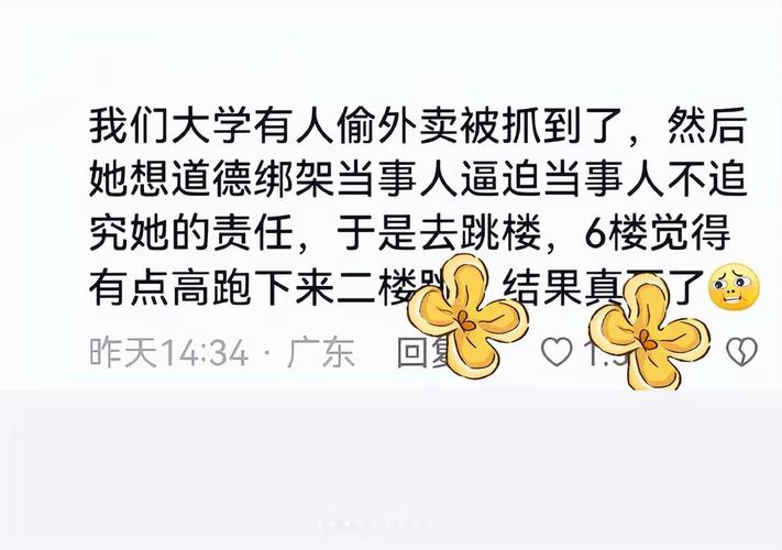 她的瓜除了当街穿裤子外，还有更炸裂的……
