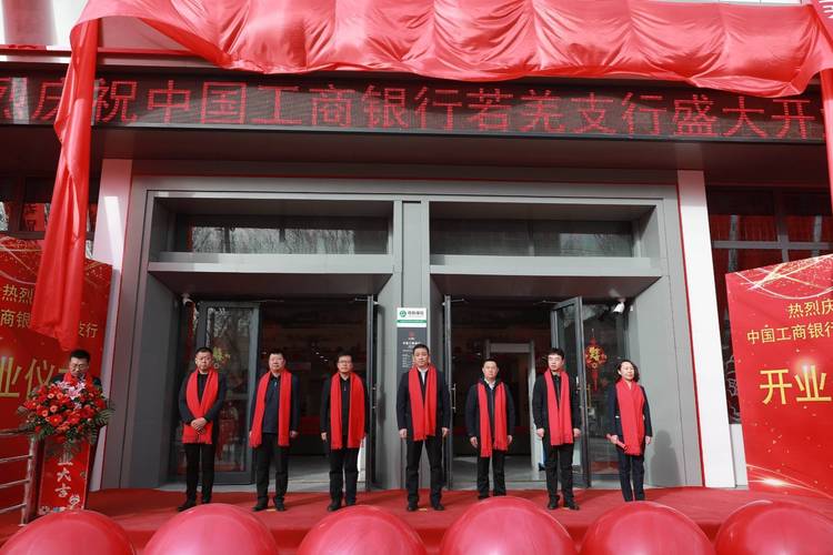 工行山西分行举办“百佳网点”授牌暨服务品牌发布会