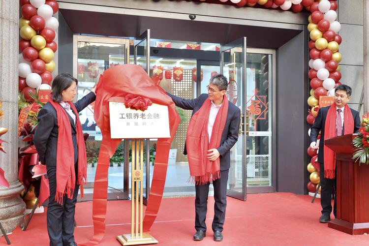 工行山西分行举办“百佳网点”授牌暨服务品牌发布会