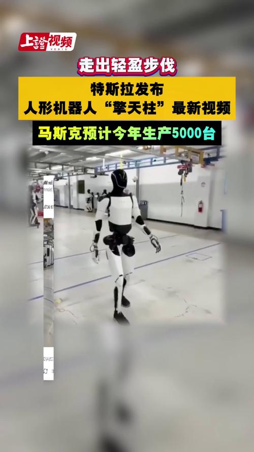 微软OpenAI计划1亿美元投向人形机器人！网友纷纷喊话马斯克