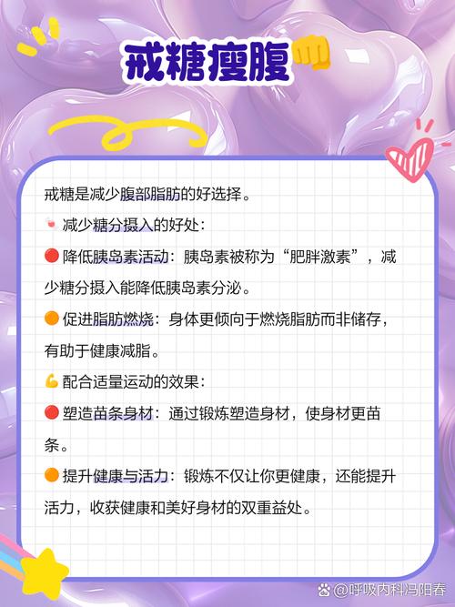 戒糖真的会让咱们变美变年轻吗？