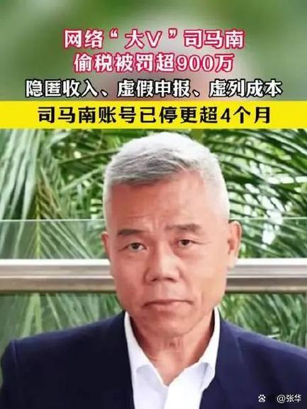 明星偷逃税，心存侥幸必翻车