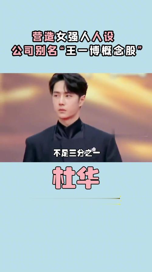 王一博也救不了场，乐华娱乐净利大降三成，老板杜华亲自上场直播带货