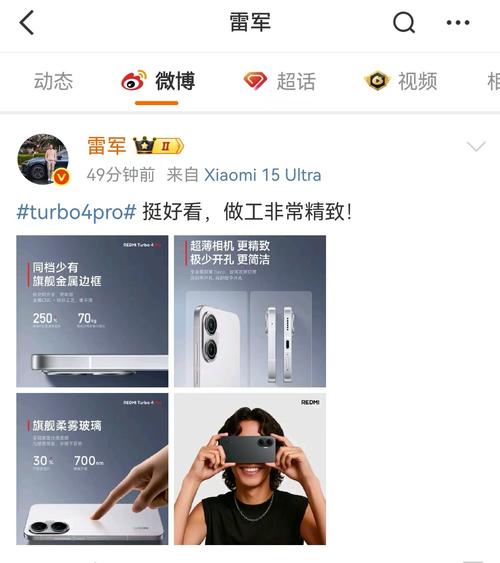 红米偷偷上架的新机，也太良心了吧！