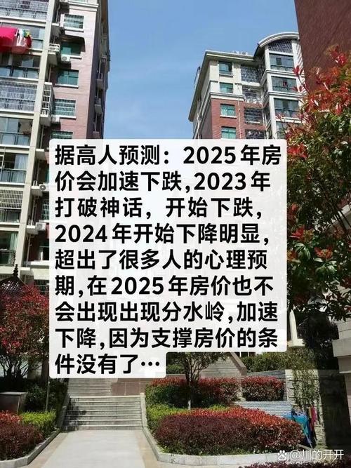 美的置业：3月份楼市出现阶段性回落但短期稳中向好