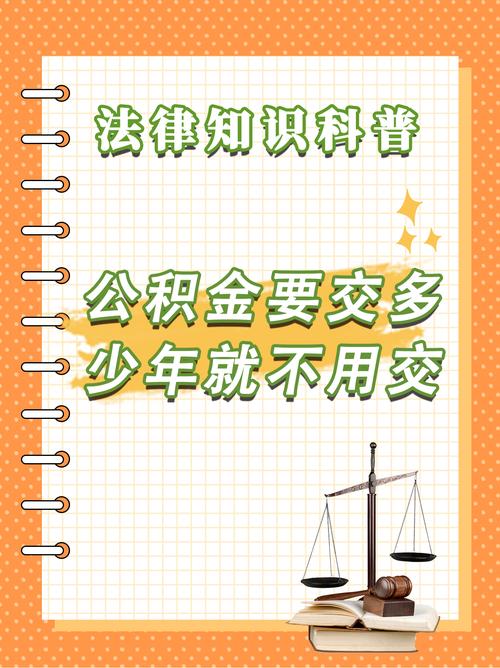 补缴住房公积金受2年追诉期限制吗?最多可以补缴多少年?|劳动法江湖