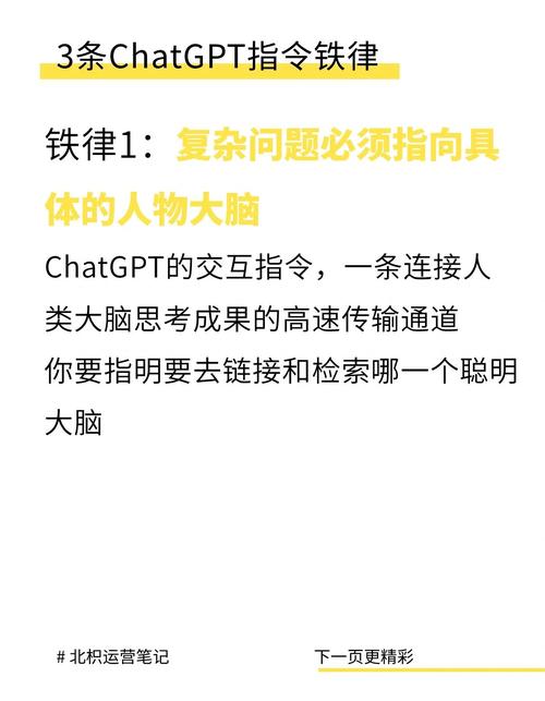 评论：ChatGPT情商很高，但并不适合当搜索引擎