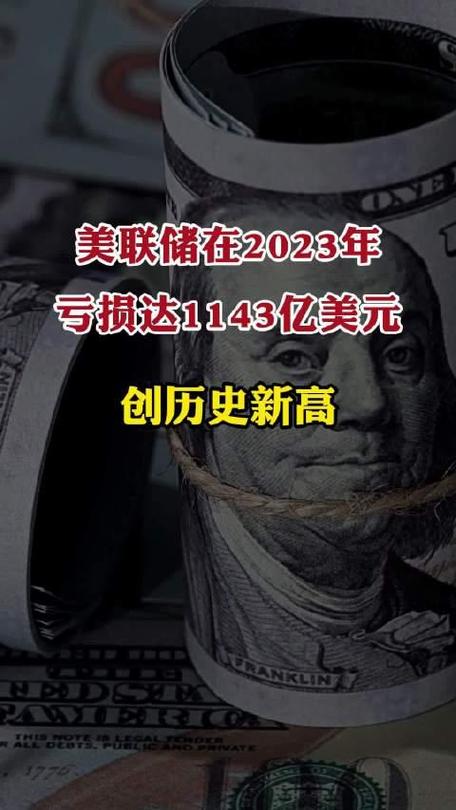 超5000亿美元债务风险！美企破产数量创13年新高！祸首是美联储？