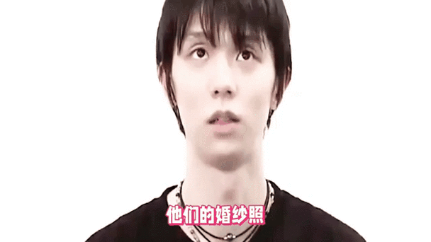 28岁羽生结弦官宣结婚喜讯！粉丝直呼太突然，妻子身份引发关注