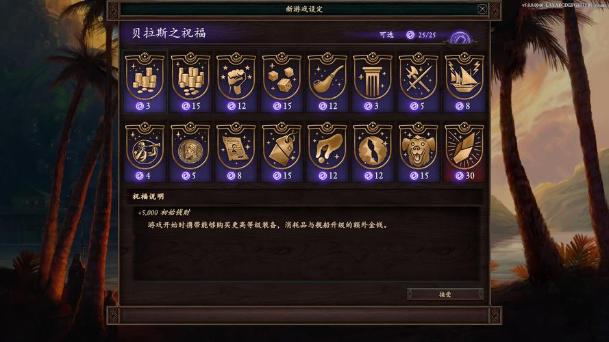 《宣誓》将以《永恒之柱》为背景 玩家无需玩过前作