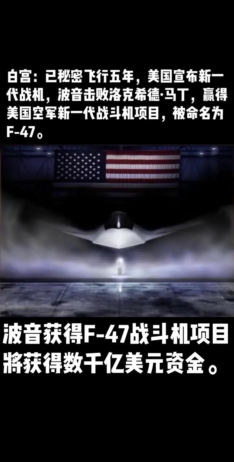 一架台专机飞向美国，解放军已做好两手准备，白宫呼吁大陆忍耐