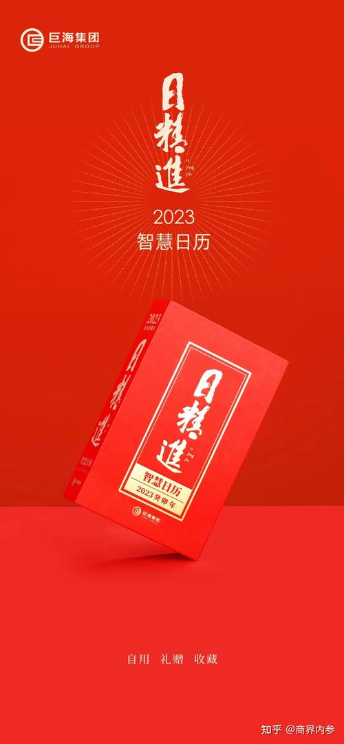 三阳改变一生，昨天是开始？