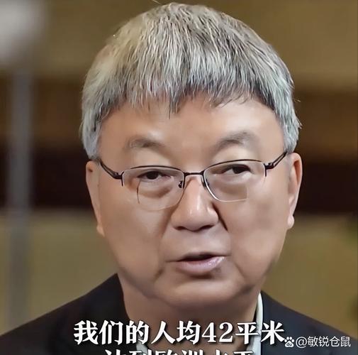 中国真的通缩了么？洪灏：问一下买房的人