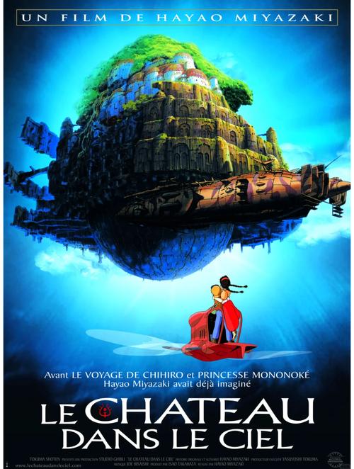 中影预约放映一周年片单发布，《天空之城》等动画影片可预约
