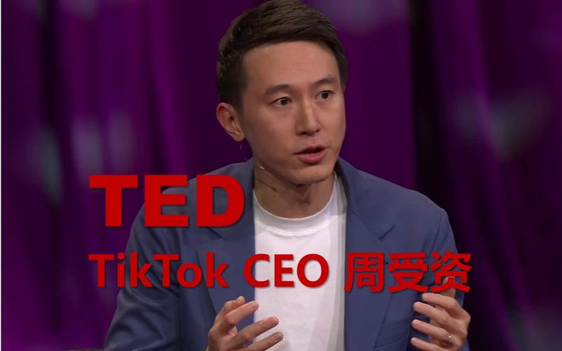 入职2个月晋升TikTokCEO,独扛美国国会猛烈炮火的周受资是谁?