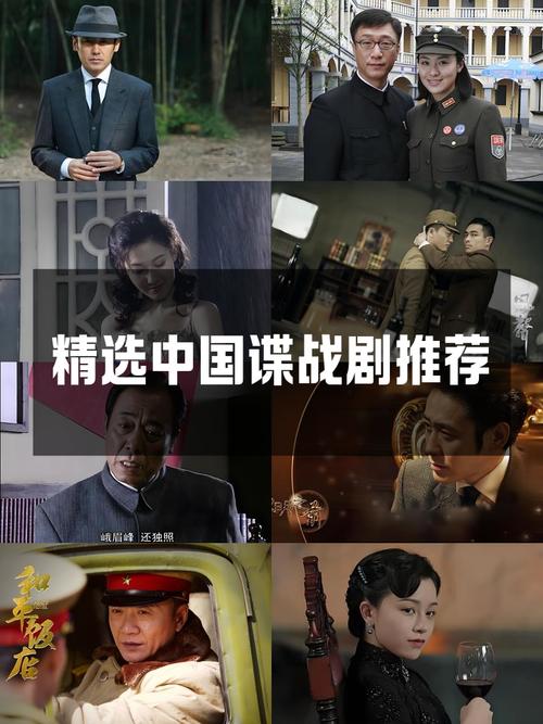 央视开播!40集谍战剧来袭,看清演员阵容,这是我最想追的剧