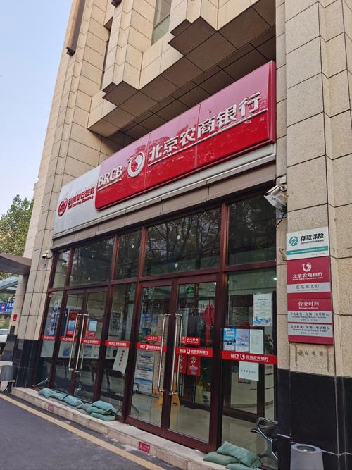 昌乐农商银行：以优质服务做“有温度”的百姓银行