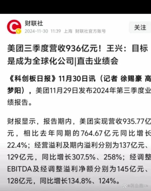跌没了两万多亿，王兴为何没能拉起美团股价？