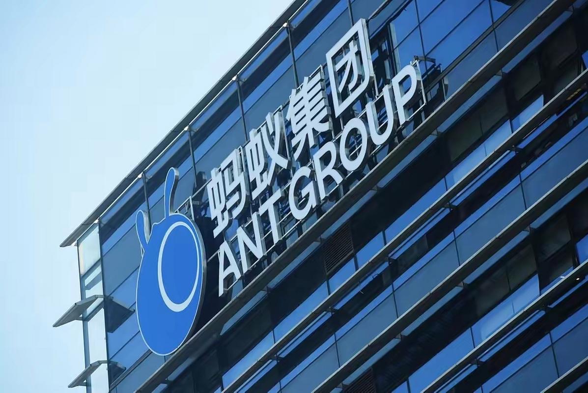 重庆蚂蚁消金年报发布：资产总额1062亿，实现稳健发展