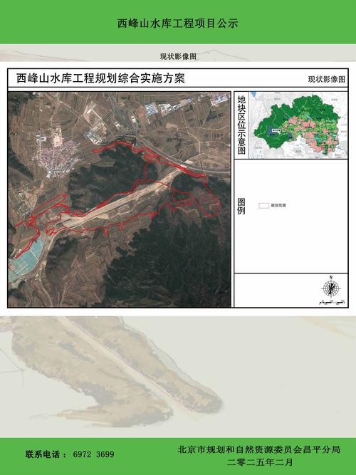 重磅!昌平这类区域的改造,国家已有部署!有何深意?