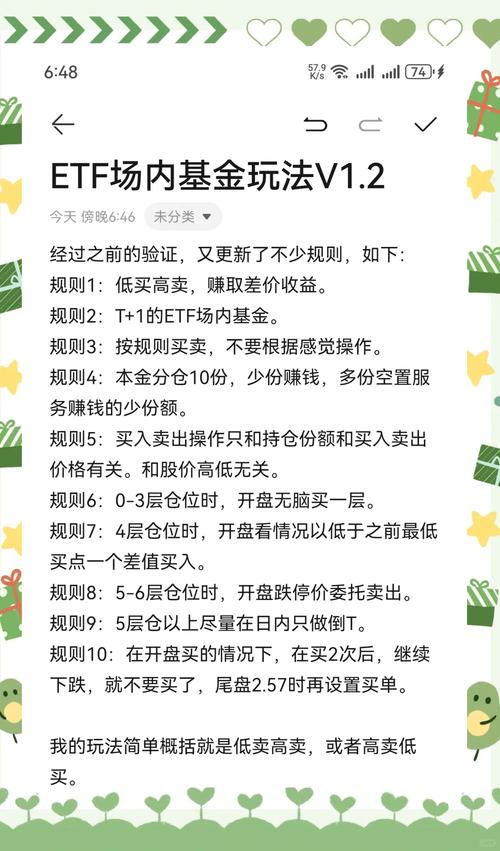 隐秘交易背后的基金分仓佣金：如何应对“房间里的大象”？