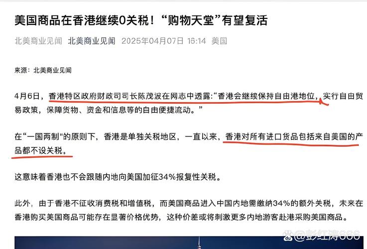 香港调整额外印花税期限外来人才购房“先免后征”