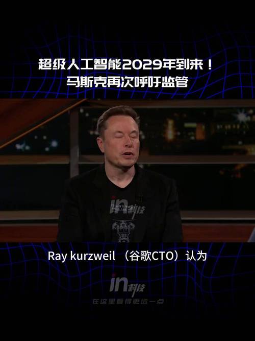 马斯克，真绝了！前一秒呼吁暂停研发，后一秒自己成立了AI公司