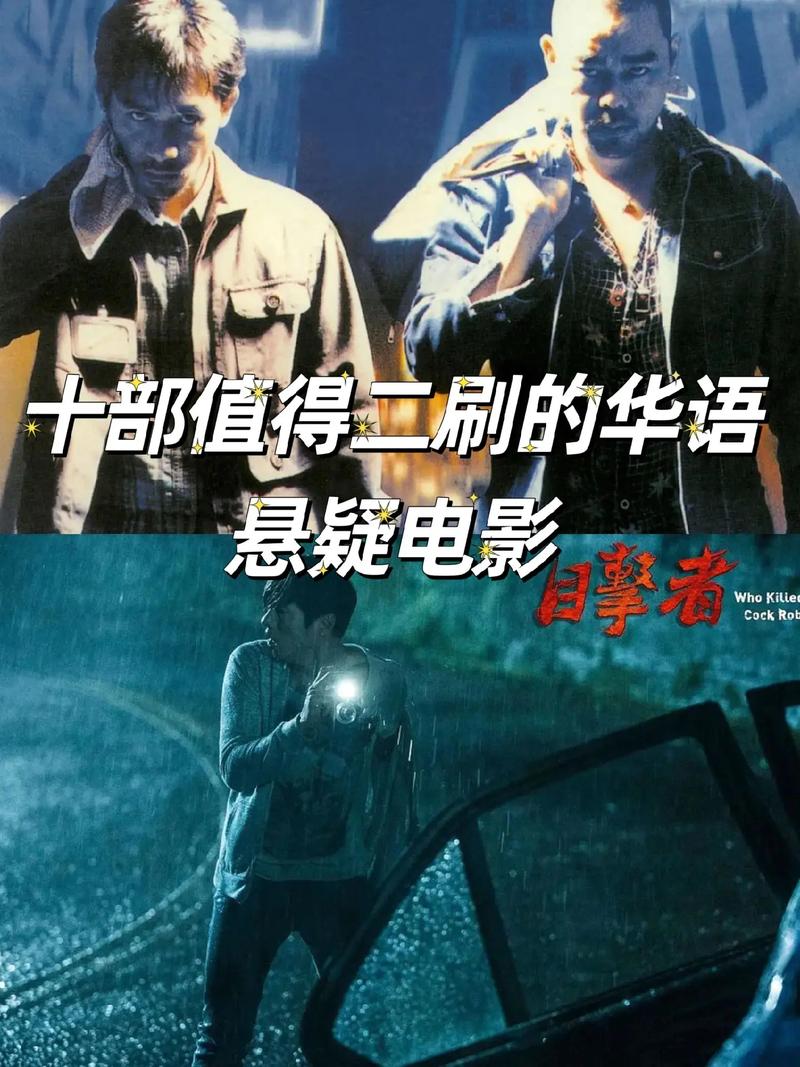 17月值得二刷的五部电影，你要是一部都没看，那真是太可惜了