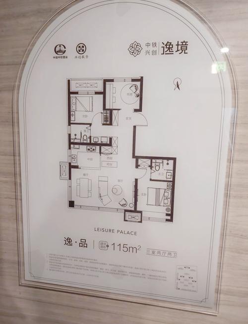 19亿！中铁+兴创竞得大兴黄村6021地块