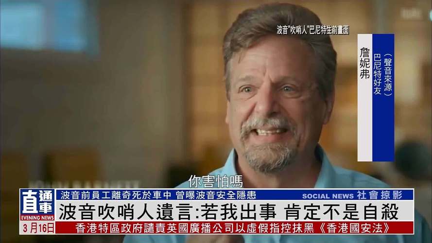 8天5起事故，“吹哨人”突然死亡，33项审计未通过，年内股价下跌近30%！波音飞机到底怎么了