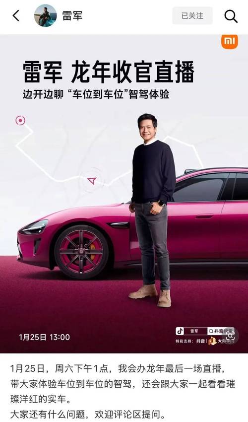 IPO周报|龙年首周新股申购迎“龙字辈”股,为小米核心供货商