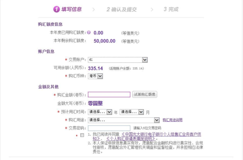 光大银行重庆星光支行成功堵截一起冒用他人身份证办理更换网银令牌事件