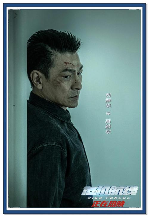张艺谋刘德华都甘拜下风！这部电影今年赢麻了