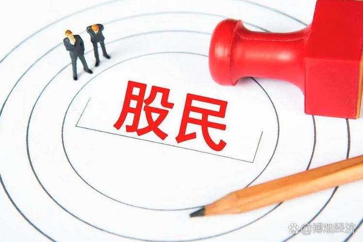 搞好A股根本上应从融资市转向投资市