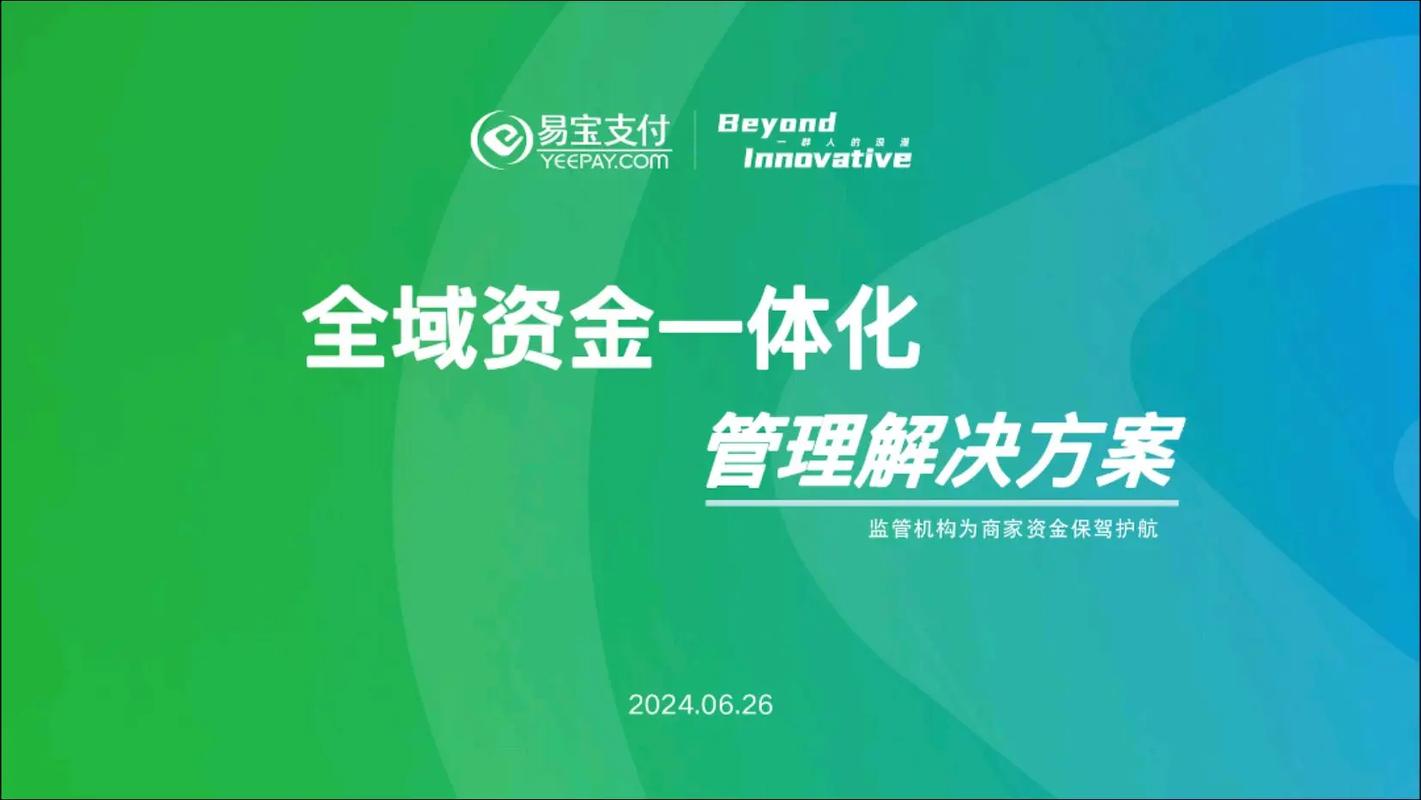 支付宝：今年投入超百亿资金资源专项支持服务商